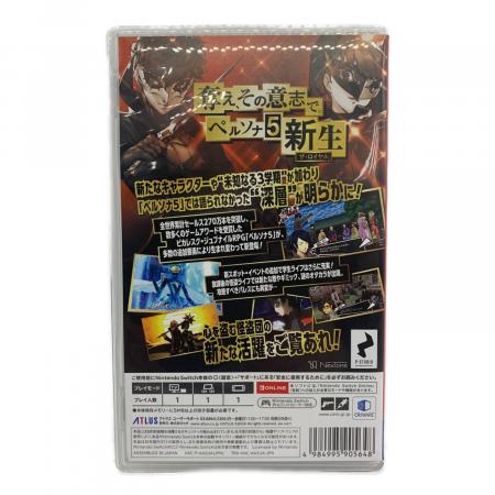ATLUS (アトラス) ペルソナ5 ザ・ロイヤル Nintendo Switch用ソフト
