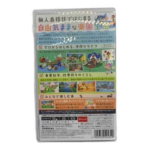 Nintendo (ニンテンドー) あつまれ どうぶつの森 Nintendo Switch用ソフト CERO A (全年齢対象)