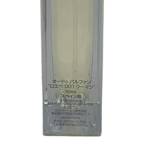 LOEWE (ロエベ) オードパルファム 50ml 残量80%-99% WOMAN