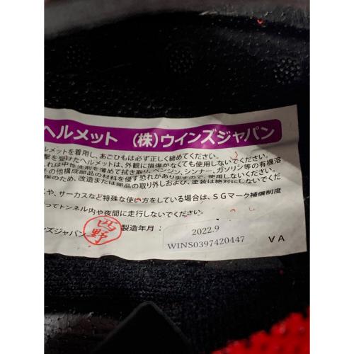 WINS (ウィンズ) バイク用ヘルメット 2022年製 G-FORCE SS SIZE XL PSCマーク(バイク用ヘルメット)有