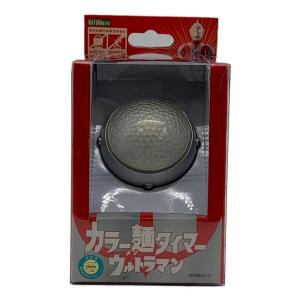 KOTOBUKIYA (コトブキヤ) カラー麺タイマーウルトラマン 箱付