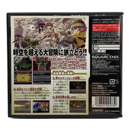 クロノ・トリガー DS用ソフト CERO A (全年齢対象)
