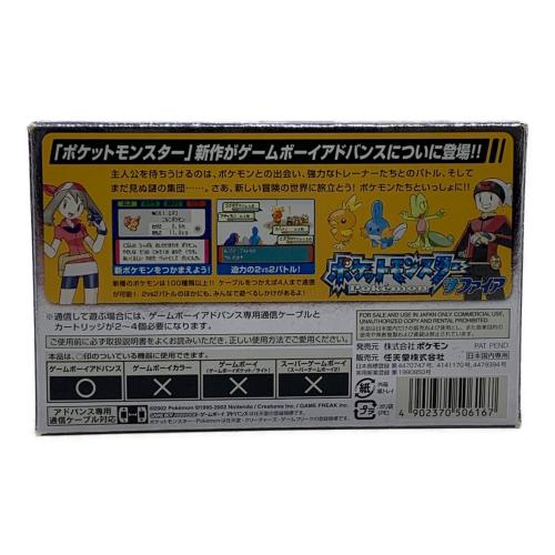 Nintendo (ニンテンドー) ポケットモンスター サファイア&ルビー ゲームソフト CERO A (全年齢対象)