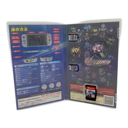 仮面ライダー クライマックススクランブル ジオウ Nintendo Switch用ソフト CERO A (全年齢対象)
