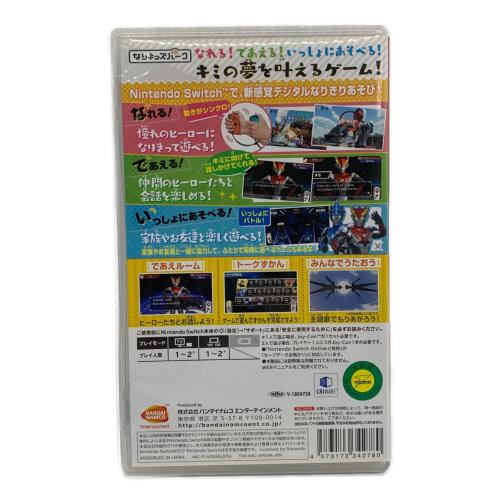 なりキッズパーク ウルトラマンR/B Nintendo Switch用ソフト CERO A (全年齢対象)