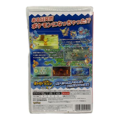 ポケモン不思議のダンジョン 救助隊DX Nintendo Switch用ソフト CERO A (全年齢対象)