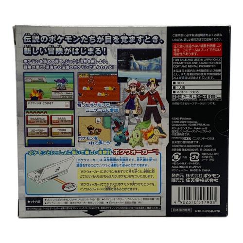 ポケットモンスター ソウルシルバー ゲームソフト ポケウォーカー同梱 CERO A (全年齢対象)
