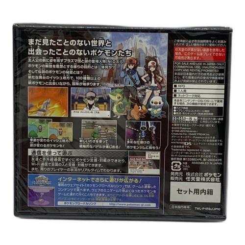 ポケットモンスター ブラック ゲームソフト シュリンク付 CERO A (全年齢対象)
