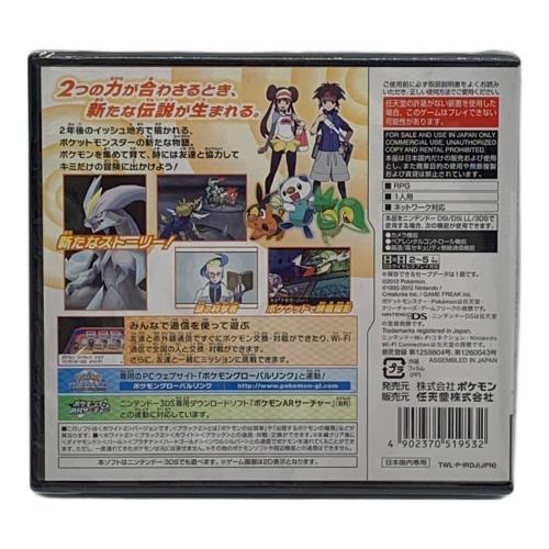 ポケットモンスター ホワイト2 ゲームソフト シュリンク付 CERO A (全年齢対象)