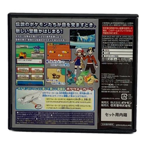 ポケットモンスター ソウルシルバー DS用ソフト CERO A (全年齢対象)
