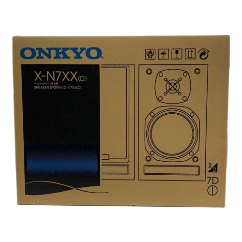 Onkyo (オンキョー) スピーカーセット X-N7XX