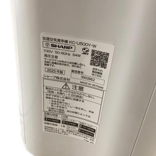 SHARP (シャープ) 空気清浄機 KC-U500Y-W 2025年製