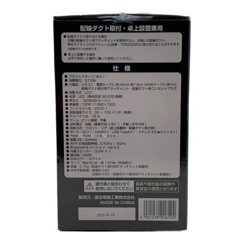 TAKIZUMI スマートプロジェクター TDR20067PJ