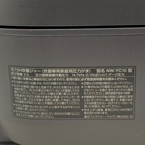 象印 (ゾウジルシ) 炊飯器 NW-YC10-BZ 2026年製 5.5合(1.0L)