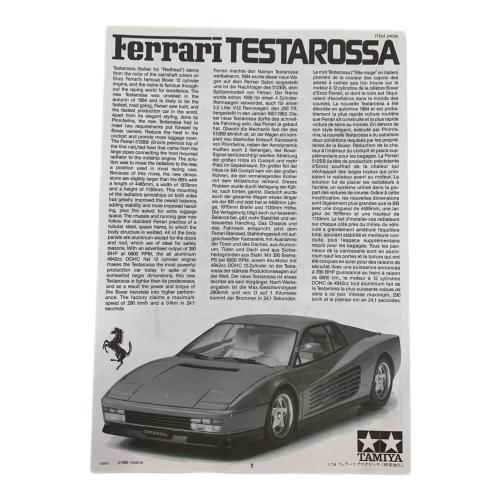 TAMIYA (タミヤ) フェラーリ・テスタロサッサ Ｎo.59