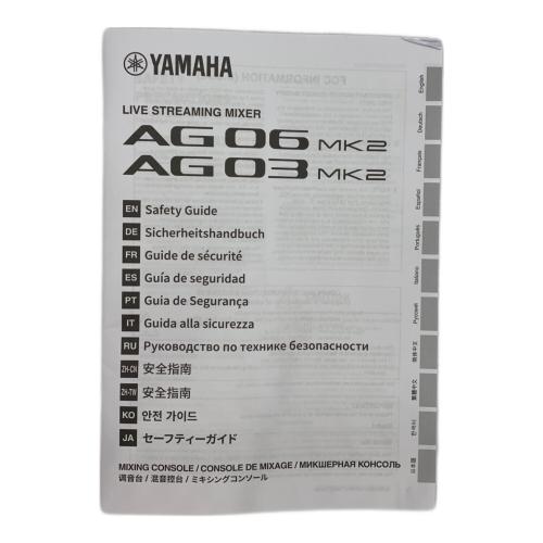 YAMAHA (ヤマハ) オーディオインターフェース AG03 MK2