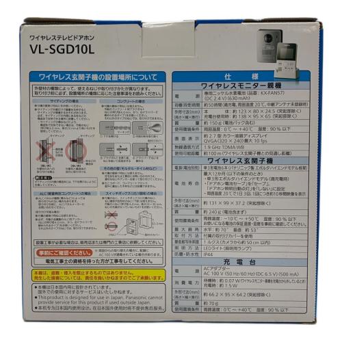 Panasonic (パナソニック) ワイヤレスインターフォン VL-SGD10L