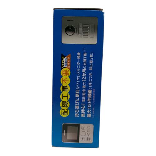Panasonic (パナソニック) ワイヤレスインターフォン VL-SGD10L