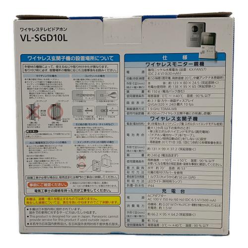 Panasonic (パナソニック) ワイヤレスインターフォン VL-SGD10L