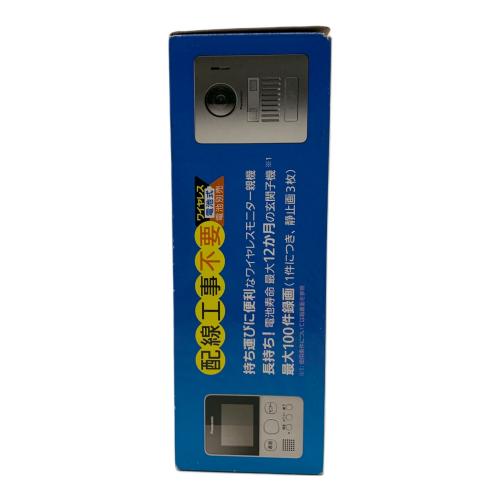 Panasonic (パナソニック) ワイヤレスインターフォン VL-SGD10L