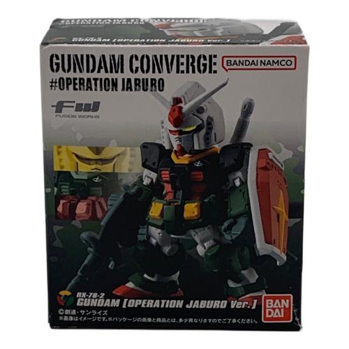 ガンダム 食玩フィギュアセット 6P GUNDAM CONVRGE FW