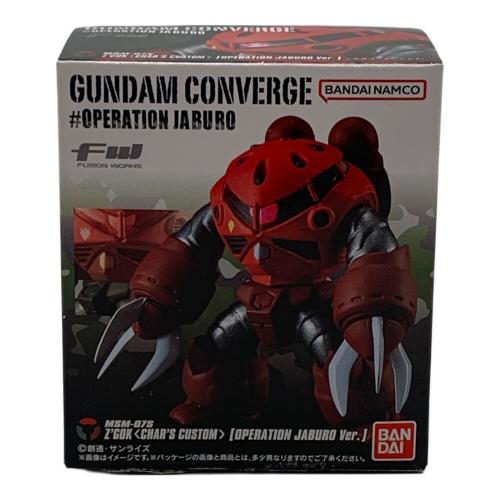 ガンダム 食玩フィギュアセット 6P GUNDAM CONVRGE FW