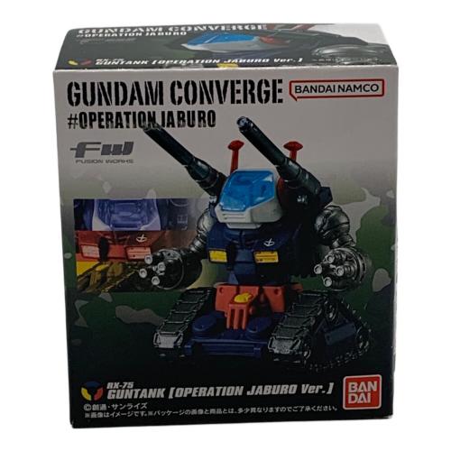 ガンダム 食玩フィギュアセット 6P GUNDAM CONVRGE FW