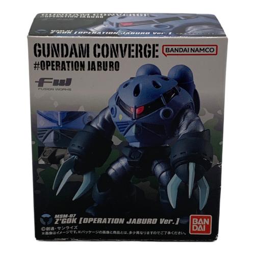 ガンダム 食玩フィギュアセット 6P GUNDAM CONVRGE FW