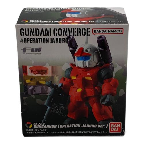 ガンダム 食玩フィギュアセット 6P GUNDAM CONVRGE FW