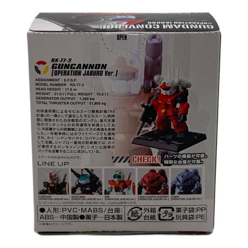 ガンダム 食玩フィギュアセット 6P GUNDAM CONVRGE FW