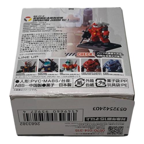 ガンダム 食玩フィギュアセット 6P GUNDAM CONVRGE FW