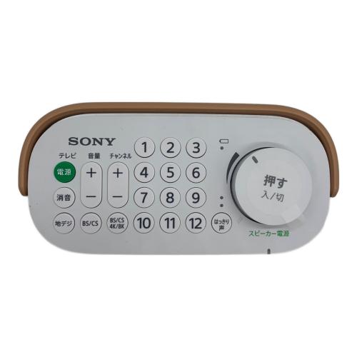 SONY (ソニー) お手元スピーカー SRS-LSR200