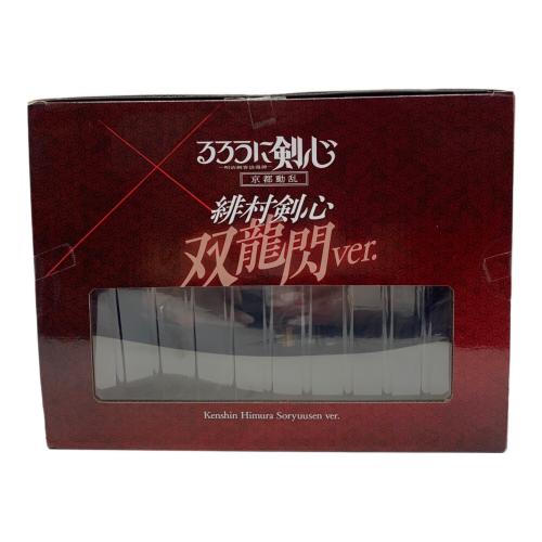 PROOF (プルーフ) 明治剣客浪漫譚 京都動乱 緋村剣心 双龍閃ver. フィギュア