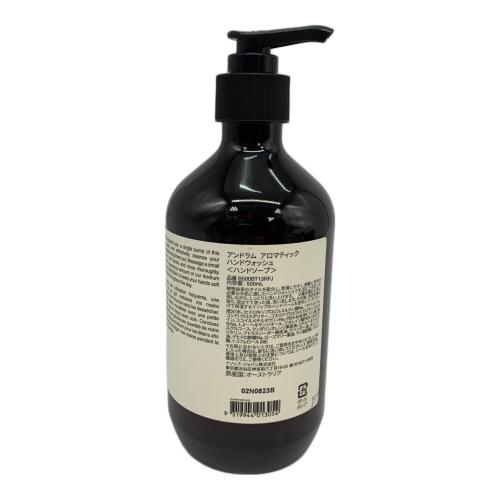 Aesop (イソップ) ハンドソープ アンドラム アロマティック