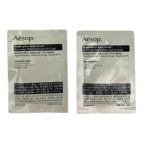 Aesop (イソップ) ハンドソープ アンドラム アロマティック