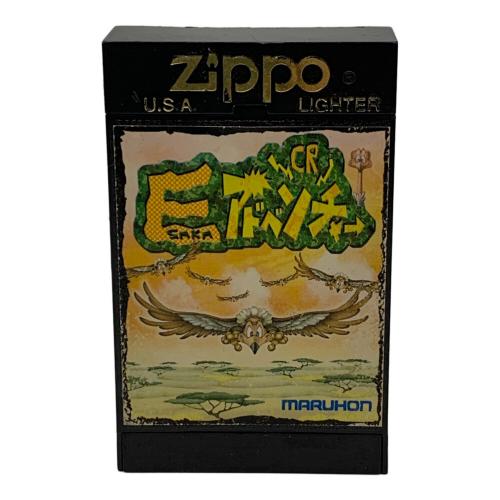 ZIPPO (ジッポ) オイルライター 2001年製 ESAKA アドベンチャー