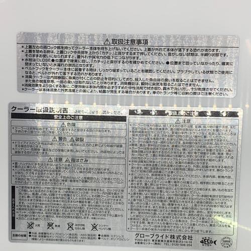 DAIWA (ダイワ) PROVISOR クーラーボックス ZSS-2100X ホワイト×ブラック