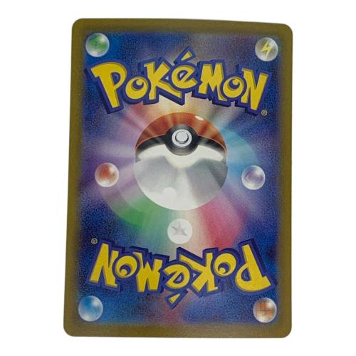 イーユイex ポケモンカード SAR