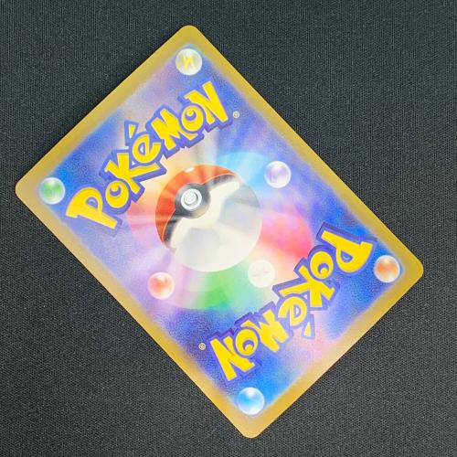 イーユイex ポケモンカード SAR