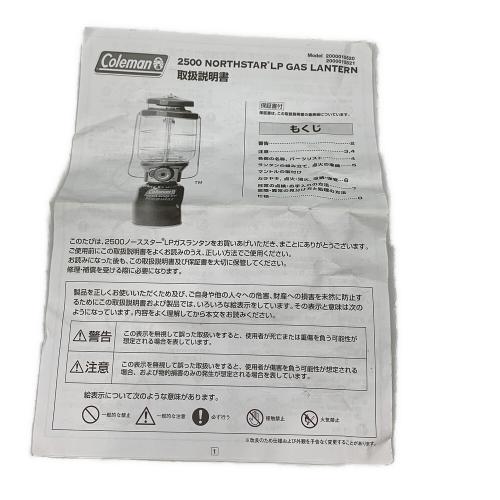 Coleman (コールマン) ガスランタン 2000015520 ノーススター2500