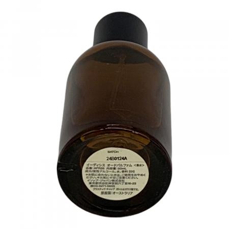 Aesop (イソップ) イーディシス オードパルファム 50ml 残量80%-99