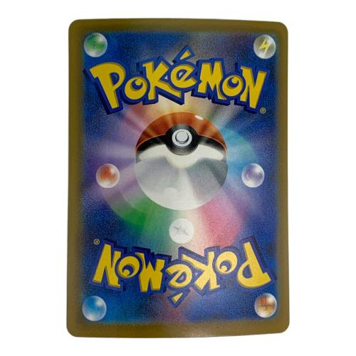 リーリエの決心 ポケモンカード SR