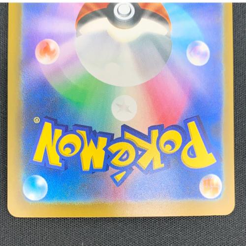 リーリエの決心 ポケモンカード SR