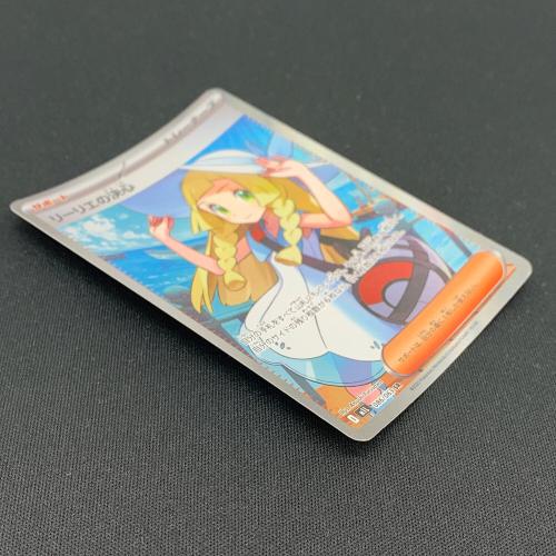 リーリエの決心 ポケモンカード SR｜トレファクONLINE