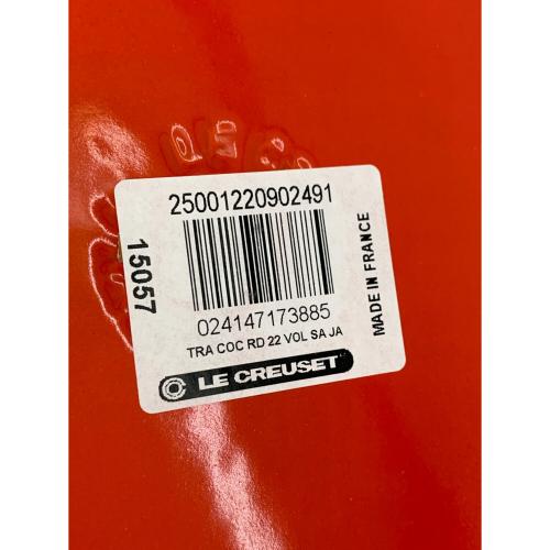 LE CREUSET (ルクルーゼ) 両手鍋 SIZE 22cm