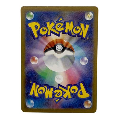 ゼクロムex ポケモンカード BWR @ スカーレット&バイオレット