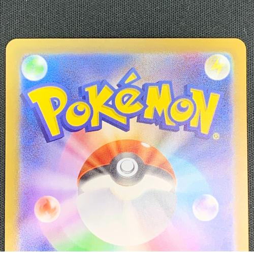 ゼクロムex ポケモンカード BWR @ スカーレット&バイオレット