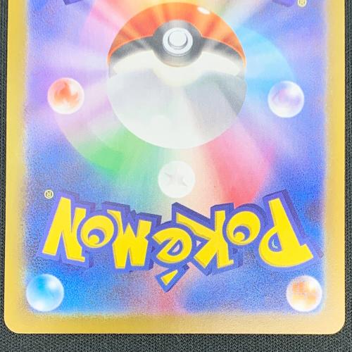ゼクロムex ポケモンカード BWR @ スカーレット&バイオレット