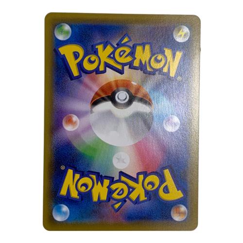 ヒガナの決意 ポケモンカード SR