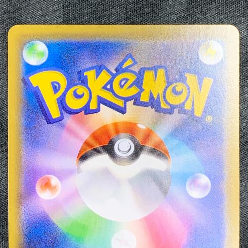 ヒガナの決意 ポケモンカード SR